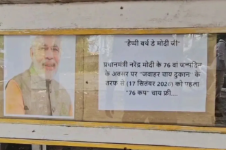 PM Modi