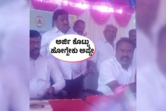 Pawagad MLA HV Venkatesh