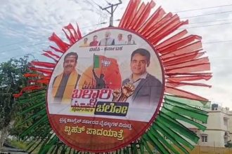 Raichuru BJP padayatre