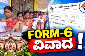 SIR Row What Is Form 6 and Why Has a Small Tweak Sparked a Major Controversy india