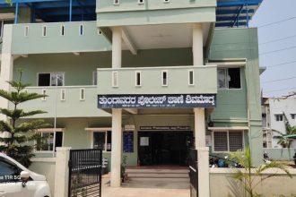Shivamogga