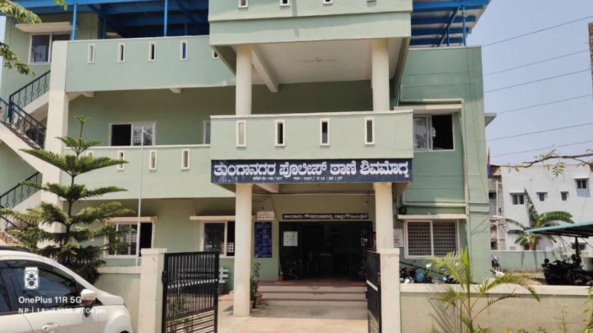 Shivamogga