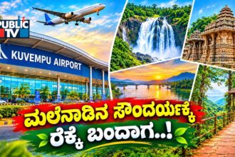 Shivamogga airport