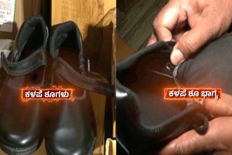 Shoe and Socks