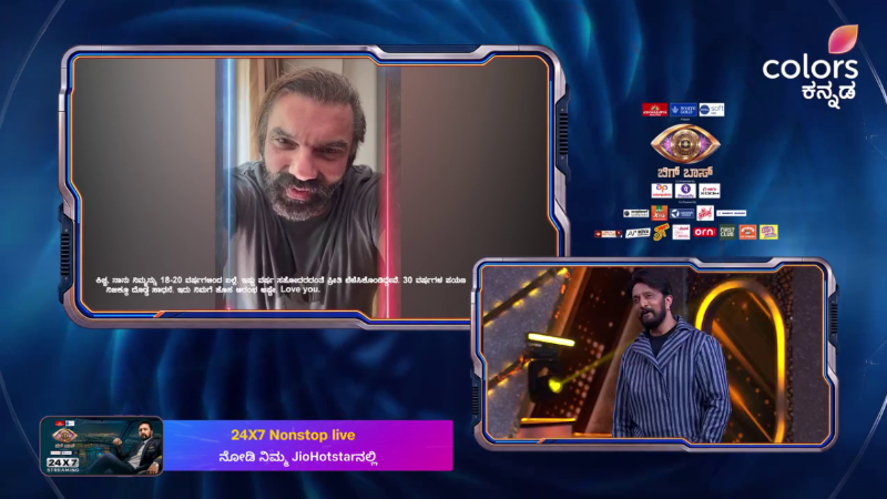 ಚಿತ್ರರಂಗದಲ್ಲಿ ಕಿಚ್ಚನಿಗೆ 30 ವರ್ಷಗಳ ಸಂಭ್ರಮ: ಬಿಗ್ಬಾಸ್ ವೇದಿಕೆಯಲ್ಲಿ ದಿಗ್ಗಜರಿಂದ ಅಭಿನಂದನೆ 15 Sohail Khan and sudeep