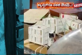 Spurious Drug Racket in Bengaluru Licenses of 4 Private Hospital Pharmacies Cancelled 25 Under SIT Scanner 1