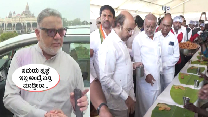 ದಸರಾ ಆರಂಭದಲ್ಲೇ ಭಿನ್ನಮತ ಸ್ಫೋಟ; ಸಚಿವ ಯತೀಂದ್ರ ವಿರುದ್ಧ ತನ್ವೀರ್ ಸೇಠ್ ಬಹಿರಂಗ ಅಸಮಾಧಾನ!