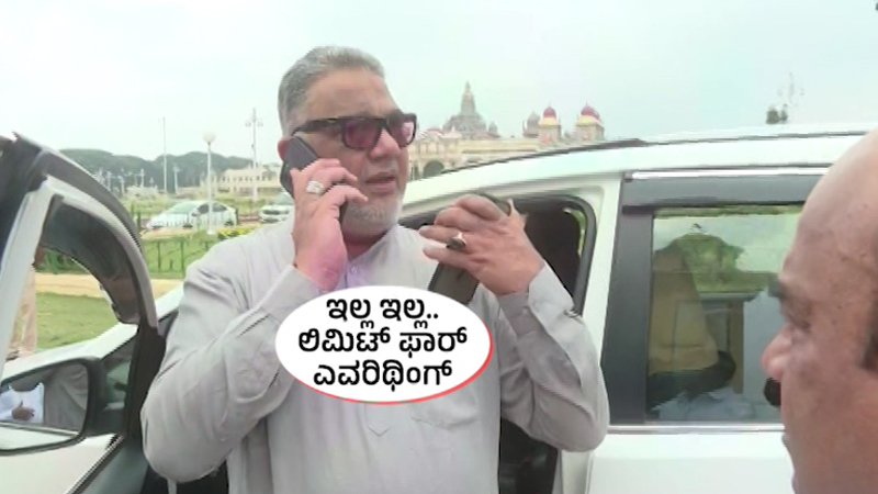 ದಸರಾ ಆರಂಭದಲ್ಲೇ ಭಿನ್ನಮತ ಸ್ಫೋಟ; ಸಚಿವ ಯತೀಂದ್ರ ವಿರುದ್ಧ ತನ್ವೀರ್ ಸೇಠ್ ಬಹಿರಂಗ ಅಸಮಾಧಾನ! 11 Tanvir Sait