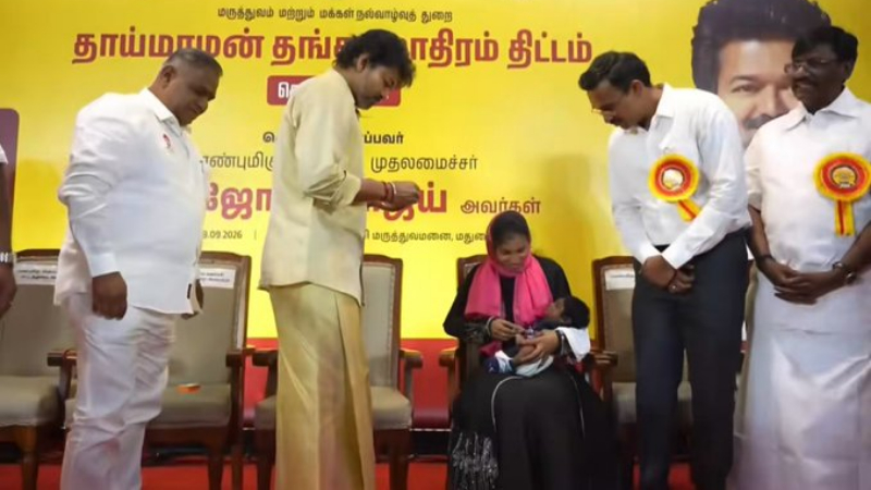 Thai Maaman Thanga Mothiram Thittam Madurai CM Vijay Tamil Nadu 1