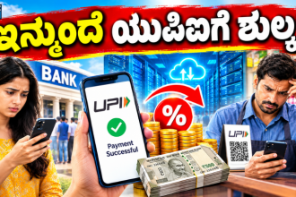 UPI MDR Explained Why Charges Are Back and What It Means for Consumers