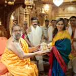 Upasana Mantralaya Visit