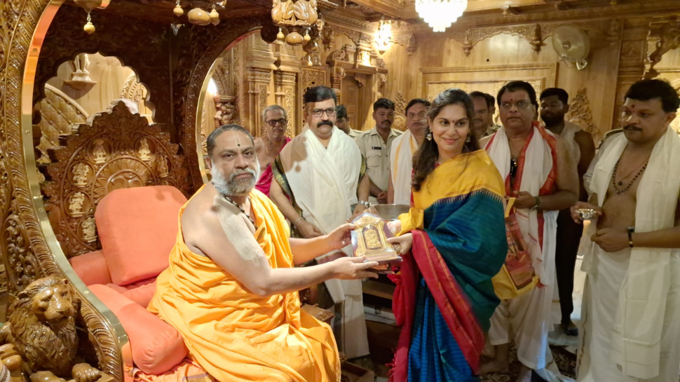 Upasana Mantralaya Visit