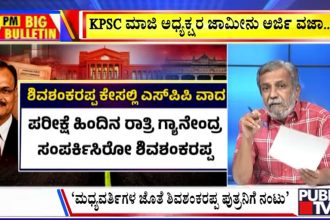 big bulletin 07 September 2026 part 1