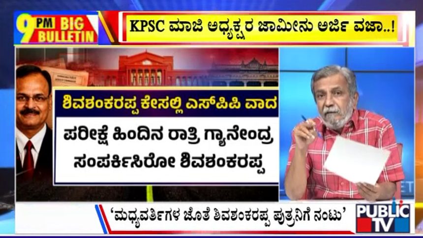 big bulletin 07 September 2026 part 1