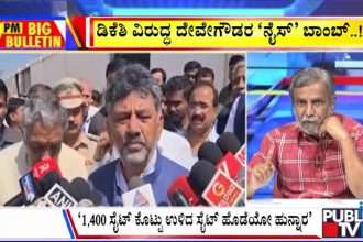 big bulletin 07 September 2026 part 2