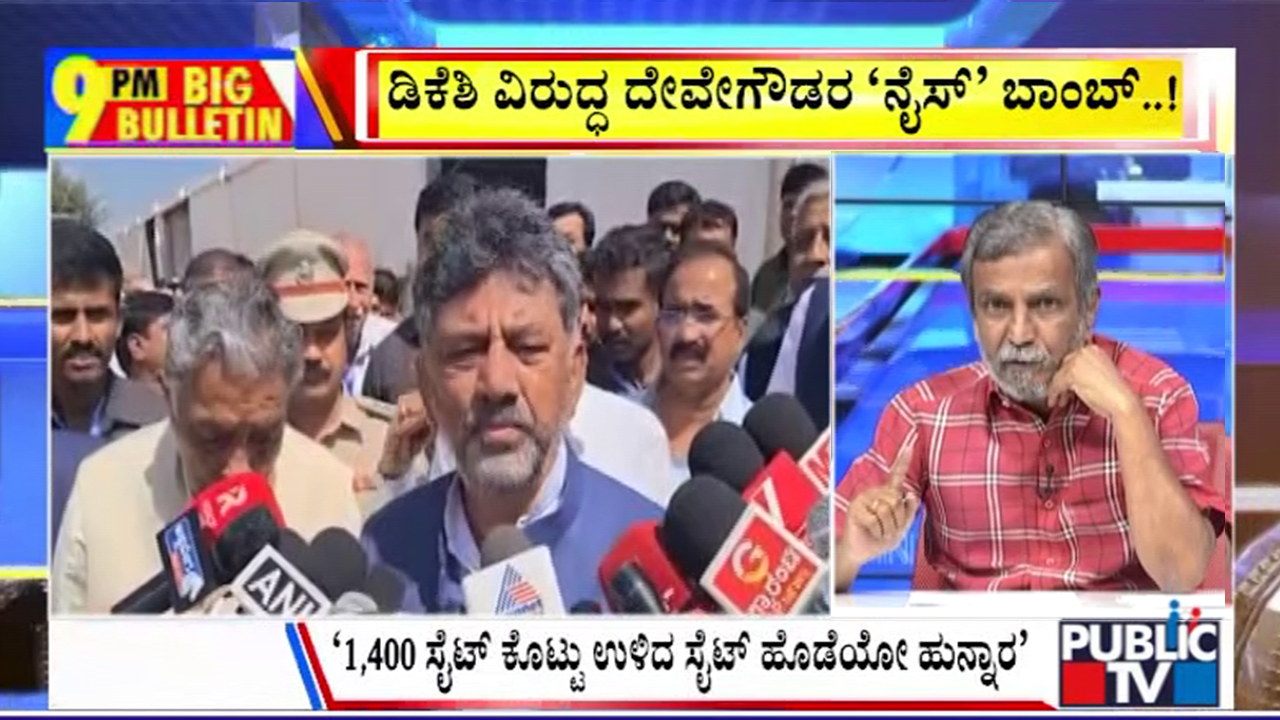 big bulletin 07 September 2026 part 2