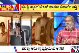 big bulletin 07 September 2026 part 3