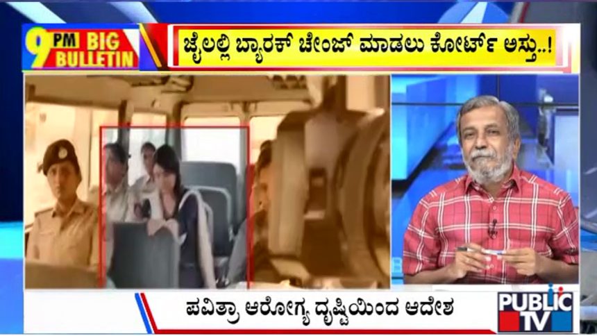 big bulletin 07 September 2026 part 3