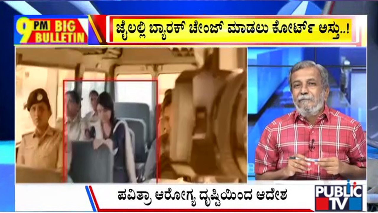 big bulletin 07 September 2026 part 3