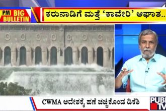 big bulletin 08 September 2026 part 1