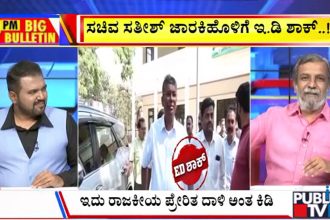 big bulletin 09 September 2026 part 1
