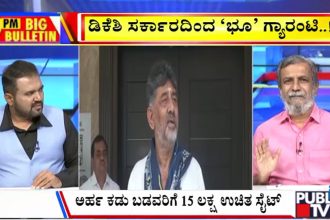 big bulletin 09 September 2026 part 2