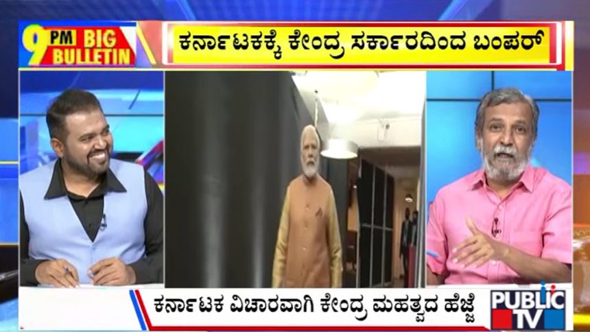 big bulletin 09 September 2026 part 3