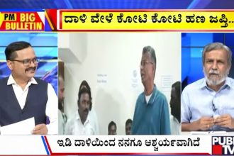 big bulletin 10 September 2026 part 1