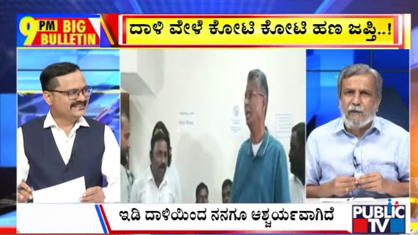 big bulletin 10 September 2026 part 1