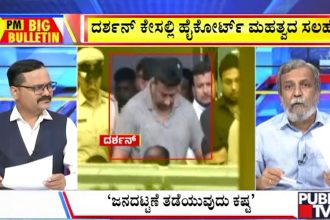 big bulletin 10 September 2026 part 3