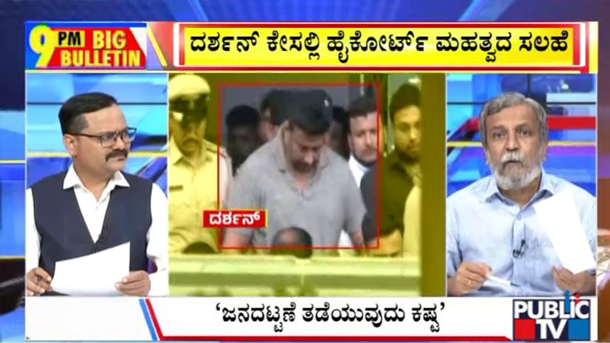 big bulletin 10 September 2026 part 3