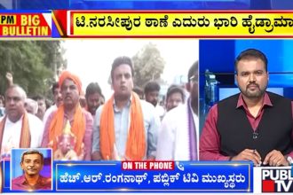 big bulletin 13 September 2026 part 1