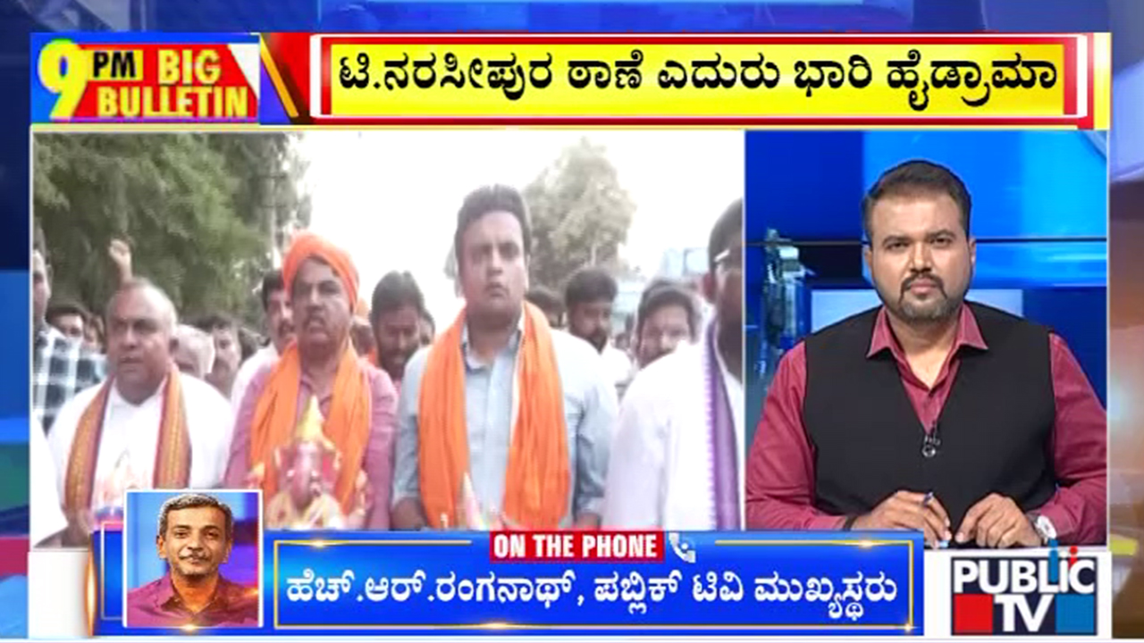big bulletin 13 September 2026 part 1
