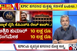big bulletin 28 September 2026 part 2