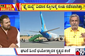 big bulletin 30 September 2026 part 1