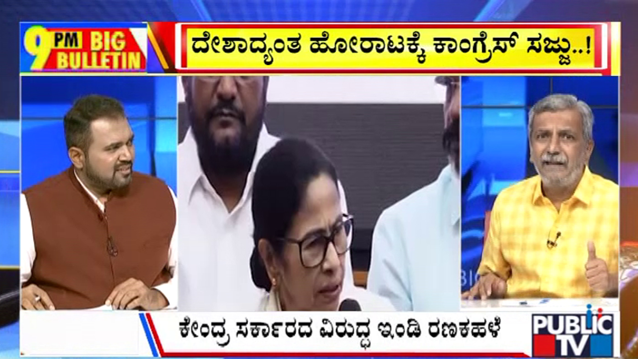 ಬಿಗ್‌ ಬುಲೆಟಿನ್‌ 30 September 2026 ಭಾಗ – 1