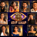bigg boss