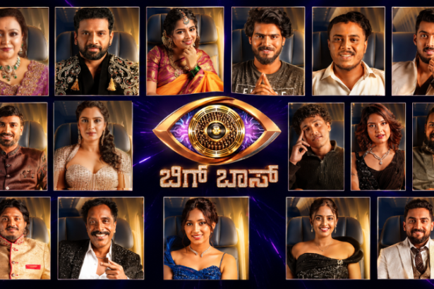 bigg boss