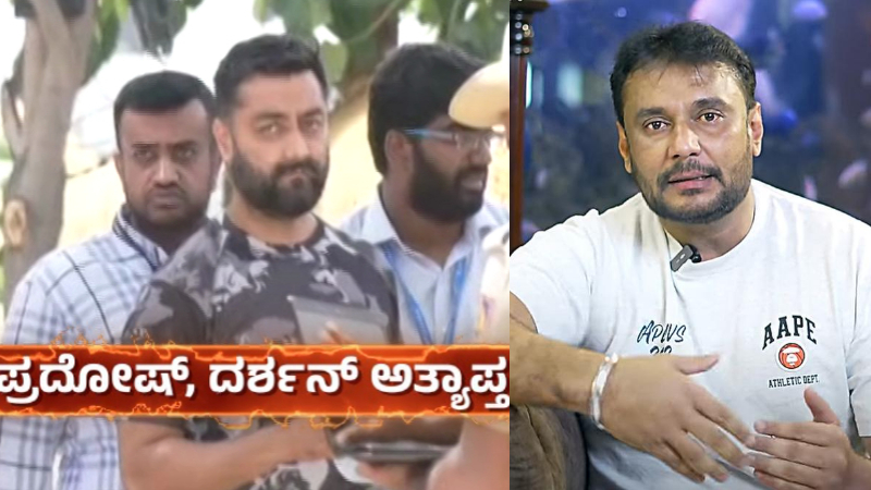 ದರ್ಶನ್‌ಗೆ ಮತ್ತೆ ಶಾಕ್ – ಮಾಫಿ ಸಾಕ್ಷಿ ಹೇಳಿಕೆ ಮುಂದೂಡುವಂತೆ ಸಲ್ಲಿಸಿದ್ದ ಅರ್ಜಿ ವಜಾ