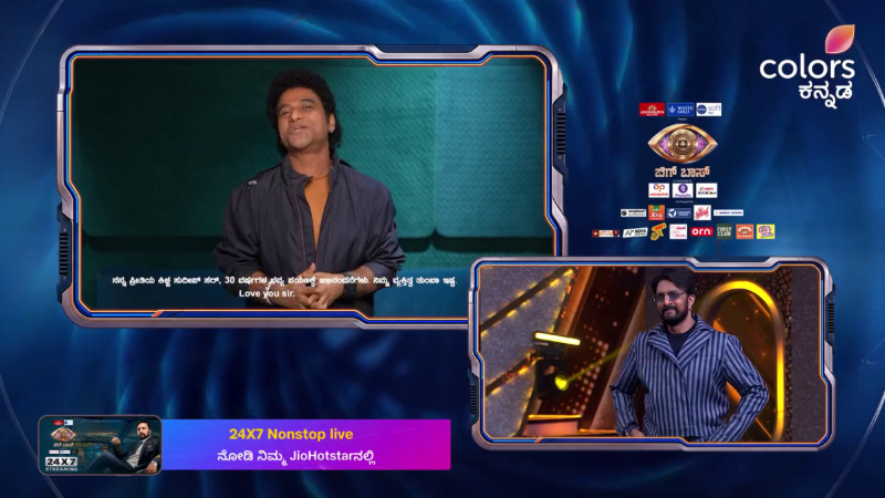 ಚಿತ್ರರಂಗದಲ್ಲಿ ಕಿಚ್ಚನಿಗೆ 30 ವರ್ಷಗಳ ಸಂಭ್ರಮ: ಬಿಗ್ಬಾಸ್ ವೇದಿಕೆಯಲ್ಲಿ ದಿಗ್ಗಜರಿಂದ ಅಭಿನಂದನೆ 14 devi sri prasad Sudeep