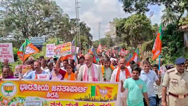 karwar bjp protest