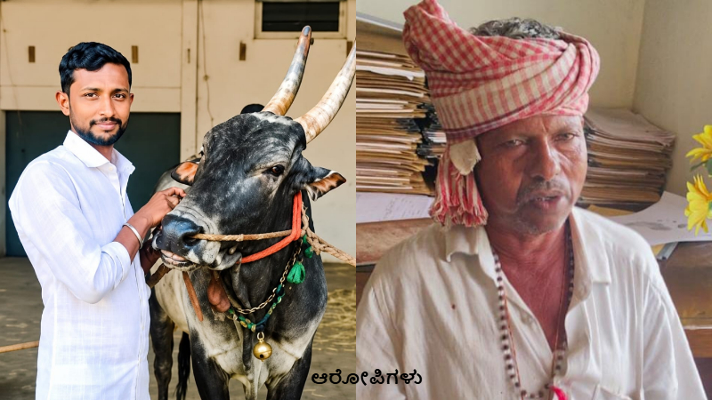 ಆಸ್ತಿ ವಿವಾದಕ್ಕೆ ತಾಯಿ, ಮಗನ ಬರ್ಬರ ಹತ್ಯೆ - ಕೊಲೆ ಬಳಿಕ ಶವಗಳ ಮುಂದೆಯೇ ಕುಳಿತು ಊಟ ಮಾಡಿದ ಆರೋಪಿಗಳು! 9 mother and son were brutally murdered over a property dispute in koosanuru village hangal taluk 1