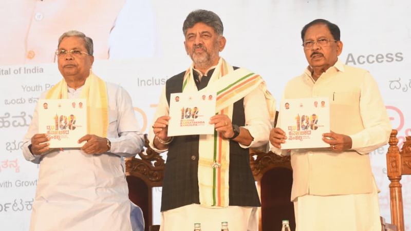ಇದು 100 ದಿನಗಳ ಸಂಭ್ರಮಾಚರಣೆಯಲ್ಲ, ದೃಢ ಕರ್ನಾಟಕದ ಸಂಕಲ್ಪ: ಡಿಸಿಎಂ ಪರಮೇಶ್ವರ್ 17 parameshwar 4
