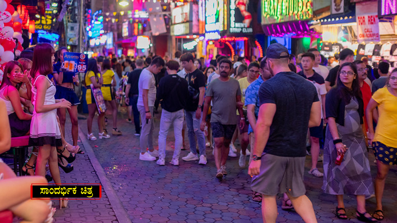 pattaya