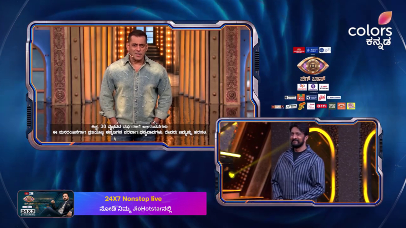 ಚಿತ್ರರಂಗದಲ್ಲಿ ಕಿಚ್ಚನಿಗೆ 30 ವರ್ಷಗಳ ಸಂಭ್ರಮ: ಬಿಗ್ಬಾಸ್ ವೇದಿಕೆಯಲ್ಲಿ ದಿಗ್ಗಜರಿಂದ ಅಭಿನಂದನೆ 13 salman khan and sueeep
