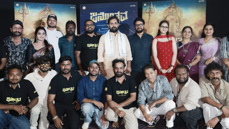 sandalwood janmotsava movie trailer released 1