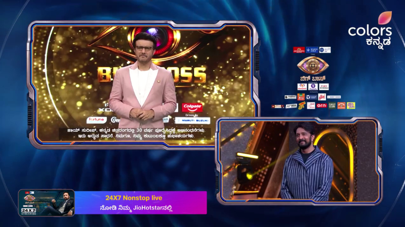 ಚಿತ್ರರಂಗದಲ್ಲಿ ಕಿಚ್ಚನಿಗೆ 30 ವರ್ಷಗಳ ಸಂಭ್ರಮ: ಬಿಗ್ಬಾಸ್ ವೇದಿಕೆಯಲ್ಲಿ ದಿಗ್ಗಜರಿಂದ ಅಭಿನಂದನೆ 17 sarav ganguly and sudeep