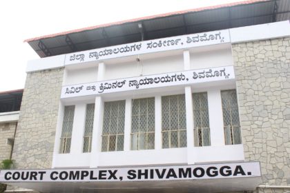 shivamogga court sentences kallihal deputy tahsildar pushpalatha to 4 years in prison for bribe