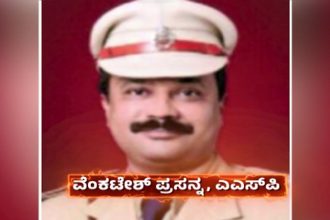 venkatesh prasanna
