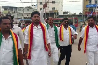 yadagiri Bandh